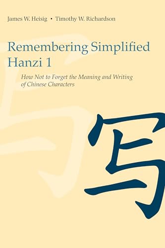 Remembering Simplified Hanzi: Book 1, How Not to Forget the Meaning and Writing of Chinese Characters