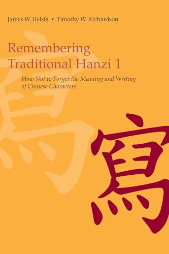 Remembering Traditional Hanzi: How Not to Forget the Meaning and Writing of Chinese Characters