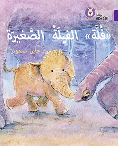 Fulla, the Small Elephant: Level 8 (Collins Big Cat Arabic Reading Programme) von Collins
