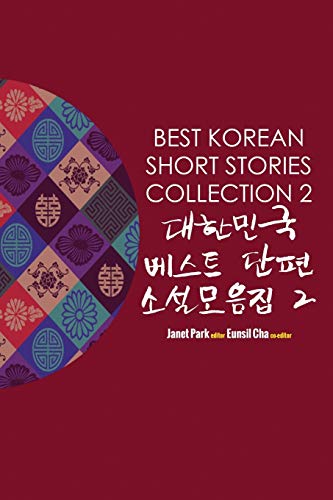 Best Korean Short Stories Collection 2 von New Ampersand Publishing
