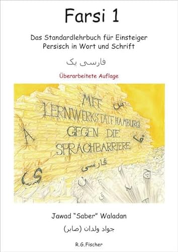 FARSI 1: Das Standardlehrbuch für Einsteiger Persisch in Wort und Schrift überarbeitete Auflage von R.G.Fischer Verlag GmbH