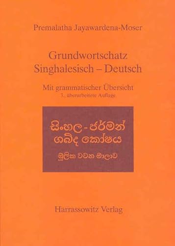 Grundwortschatz Singhalesisch - Deutsch: Mit grammatischer Übersicht