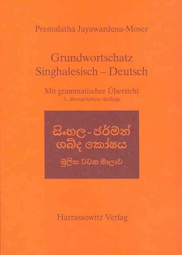 Grundwortschatz Singhalesisch - Deutsch: Mit grammatischer Übersicht