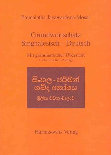 Grundwortschatz Singhalesisch - Deutsch: Mit grammatischer Übersicht von Harrassowitz Verlag