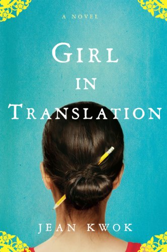Girl in Translation von Riverhead Hardcover
