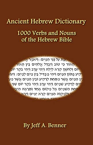 Ancient Hebrew Dictionary: 1000 Verbs and Nouns of the Hebrew Bible