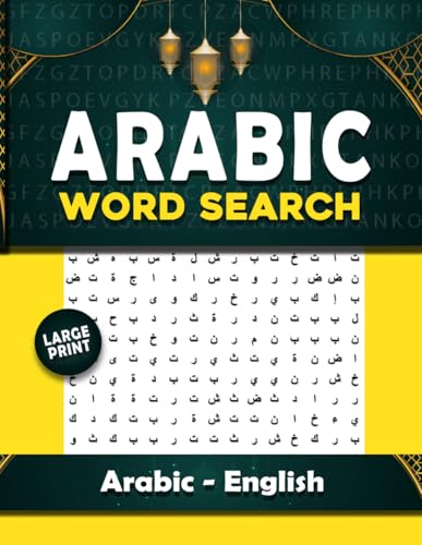 Arabic Word Search Challenge: Learn & Sharpen Your Mind von Independently published