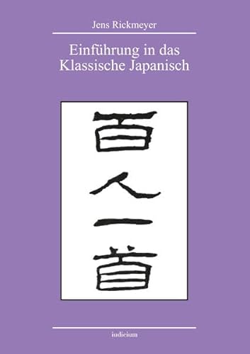 Einführung in das Klassische Japanisch: anhand der Gedichtanthologie Hyakuniñ isshu