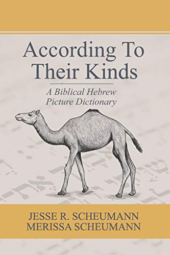According to their Kinds: A Biblical Hebrew Picture Dictionary (Hebrew & Aramaic Resources for Exegetical and Theological Studies, Band 3) von Glossahouse