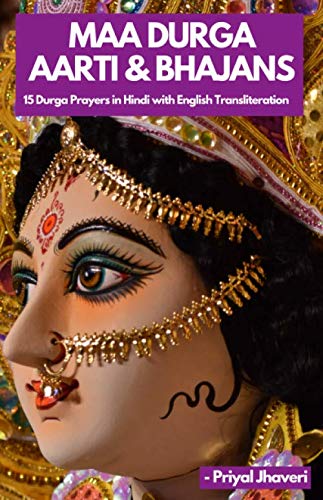 Maa Durga Aarti & Bhajans: 15 Durga Prayers in Hindi with English Transliteration von My First Picture Book Inc