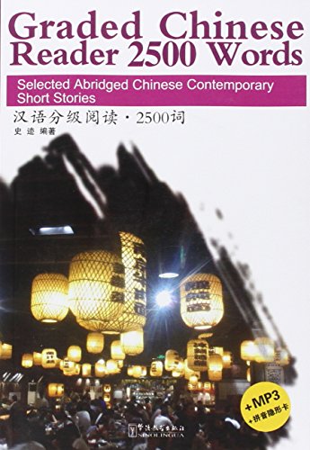 Graded Chinese Reader 2500 Words - Selected Abridged Chinese Contemporary Short Stories