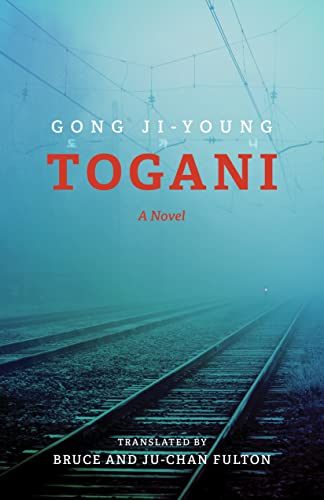 Togani (The Modern Korean Fictions)