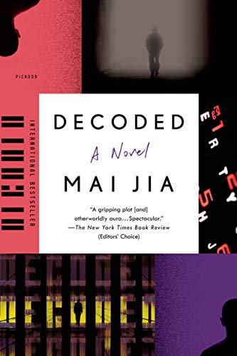 Decoded von Picador