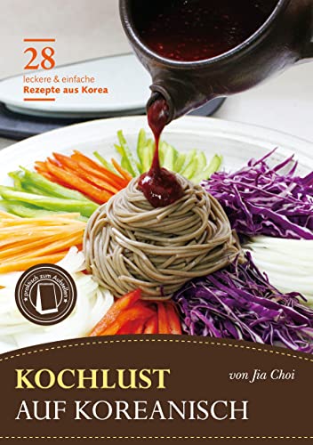 Kochlust auf Koreanisch - 28 leckere & einfache Rezepte aus Korea: Praktisches Format zum Aufstellen von Korean Book Service