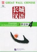Great Wall Chinese - Essentials in Communication (Textbook 4 + CD)