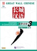 Great Wall Chinese - Essentials in Communication 3 (Textbook + CD)
