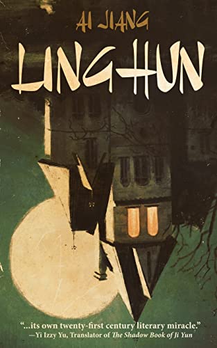Linghun von Dark Matter INK