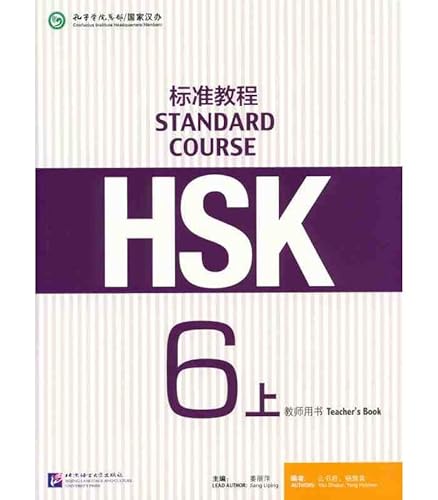HSK Standard Course 6A Teacher's Book
