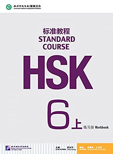 HSK Standard Course 6A Workbook von BEIJING LCU