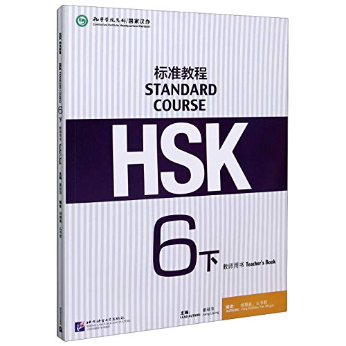 HSK Standard Course 6B Teacher’s Book von Beijing Language and Culture University Press