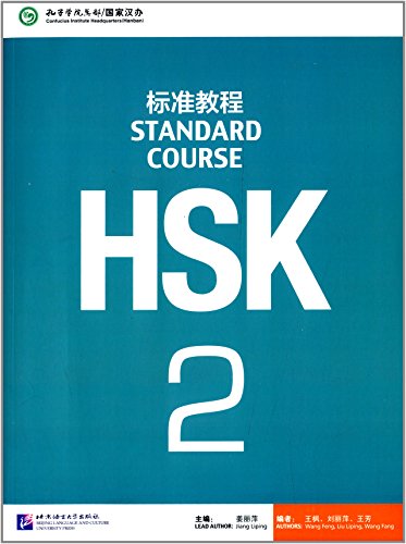 Standard Course HSK2 Textbook (Chinese and English Edition)