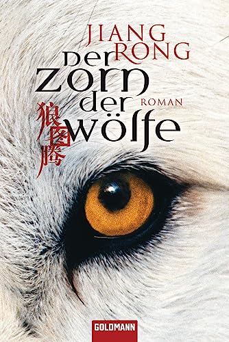 Der Zorn der Wölfe: Roman von Goldmann TB