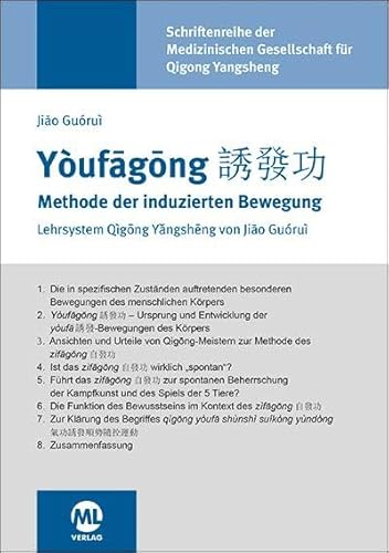 Youfagong - Methode der induzierten Bewegung