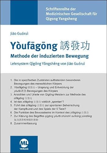 Youfagong - Methode der induzierten Bewegung