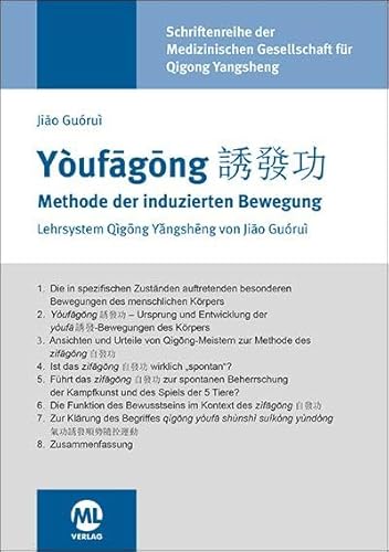 Youfagong - Methode der induzierten Bewegung von Mediengruppe Oberfranken
