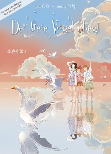 Der freie Vogel fliegt, Band 3: Mittelschuljahre in China (Der freie Vogel fliegt / Mittelschuljahre in China)
