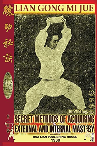 Lian Gong Mi Jue: Secret Methods Of Acquiring External And Internal Mastery (Shaolin Kung Fu Online Library)