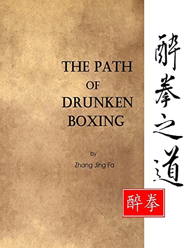 The Path of Drunken Boxing (Drunken Boxing Kung Fu - Zhang, Jing Fa) von CREATESPACE