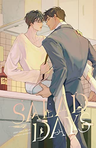 Salad Days#2 von Via Lactea Ltd.
