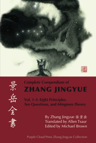 Complete Compendium of Zhang Jingyue Vol. 1-3: Eight Principles, Ten Questions, and Mingmen Theory