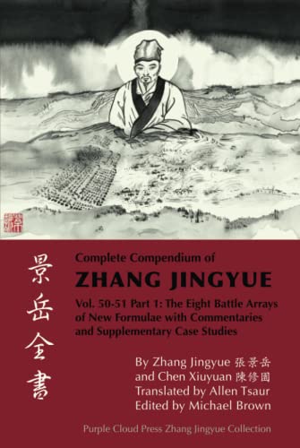 Complete Compendium of Zhang Jingyue Vol. 50-51 Part 1: The Eight Battle Arrays of New Formulae with Commentaries and Supplementary Case Studies Complete Compendium of Zhang Jingyue Vol. 50-51 Part 1: The Eight Battle Arrays of New Formulae with Commentaries and Supplementary Case Studies von Purple Cloud Press
