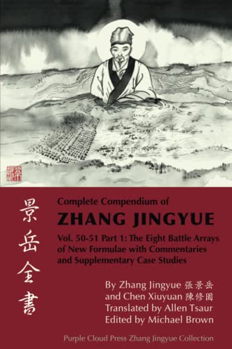 Complete Compendium of Zhang Jingyue Vol. 50-51 Part 1: The Eight Battle Arrays of New Formulae with Commentaries and Supplementary Case Studies Complete Compendium of Zhang Jingyue Vol. 50-51 Part 1: The Eight Battle Arrays of New Formulae with Commentaries and Supplementary Case Studies