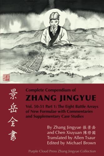 Complete Compendium of Zhang Jingyue Vol. 50-51 Part 1: The Eight Battle Arrays of New Formulae with Commentaries and Supplementary Case Studies