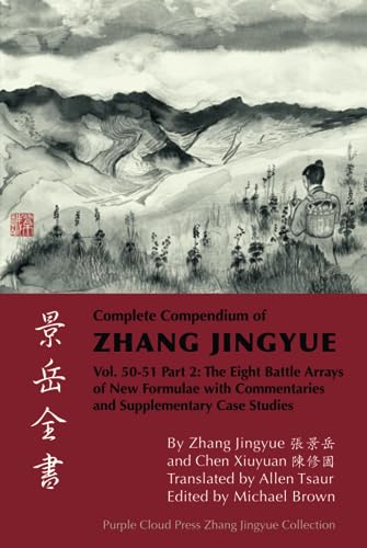 The Complete Compendium of Zhang Jingyue Vol.50-51 Part 2: Eight Battle Arrays of New Formulae With Historical Commentaries and Supplementary Case Studies von Purple Cloud Press
