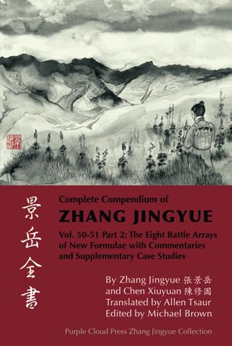 The Complete Compendium of Zhang Jingyue Vol.50-51 Part 2: Eight Battle Arrays of New Formulae With Historical Commentaries and Supplementary Case Studies The Complete Compendium of Zhang Jingyue Vol.50-51 Part 2: Eight Battle Arrays of New Formulae With Historical Commentaries and Supplementary Case Studies von Purple Cloud Press