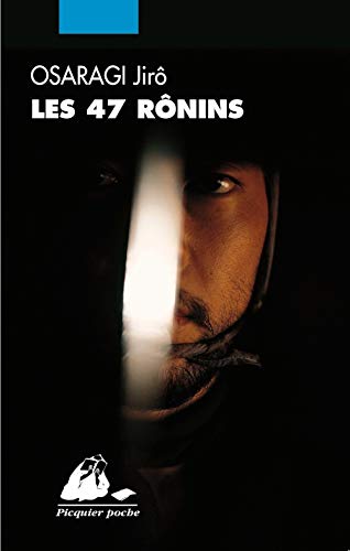 Les 47 rônins