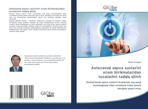Avtozavod oqova suvlarini xrom birikmalaridan tozalashni tadqiq qilish: Hozirgi kunda oqova suvlarni tozalashda eng yangi texnologiyalar bilan ta'minlash holati yetarli darajada yuqori emas von GlobeEdit