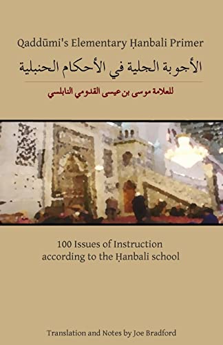 Qaddumi's Elementary Hanbali Primer: 100 Issues of Instruction according to the Hanbali school von CREATESPACE