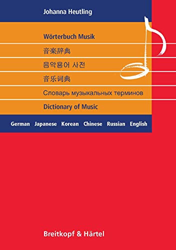 Wörterbuch Musik - deutsch-japanisch-koreanisch-chinesisch-russisch-englisch (BV 397): German,Japanese,Korean,Chinese,Russian,English