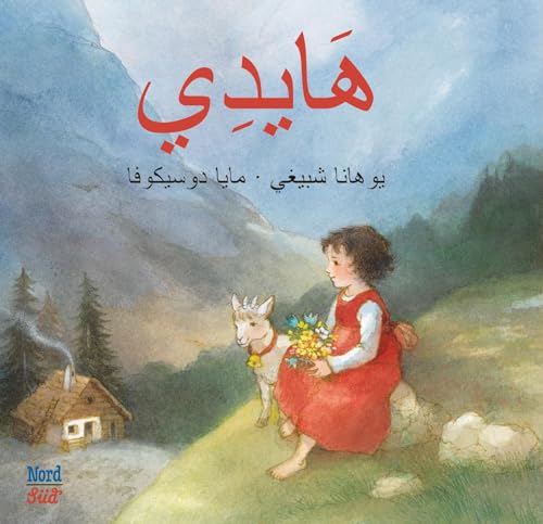 Heidi: Arabisch