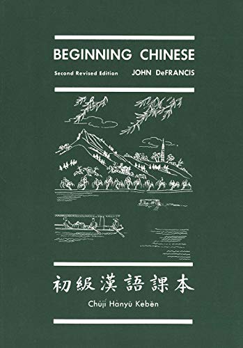 Beginning Chinese (Yale Fastback) von Yale University Press