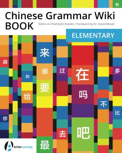 Chinese Grammar Wiki BOOK: Elementary Edition von Mind Spark Press