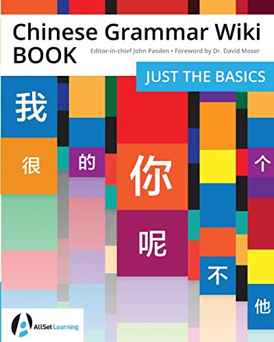 Chinese Grammar Wiki BOOK: Just the Basics von Mind Spark Press
