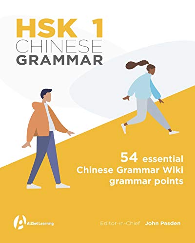 HSK 1 Chinese Grammar (HSK Chinese Grammar, Band 1) von Mind Spark Press