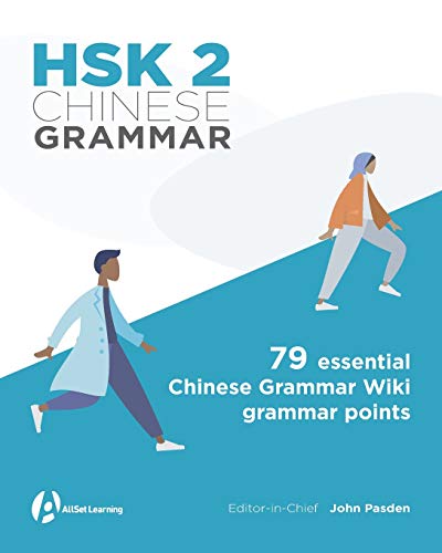 HSK 2 Chinese Grammar (HSK Chinese Grammar, Band 2)