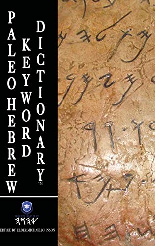 Paleo Hebrew Keyword Dictionary¿: Paleo Hebrew Keyword Dictionary¿ Trade Edition